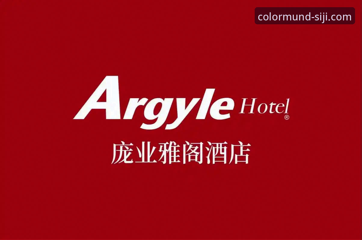 四季酒店安心入住全面解析：从行业趋势到服务细节的深度分析