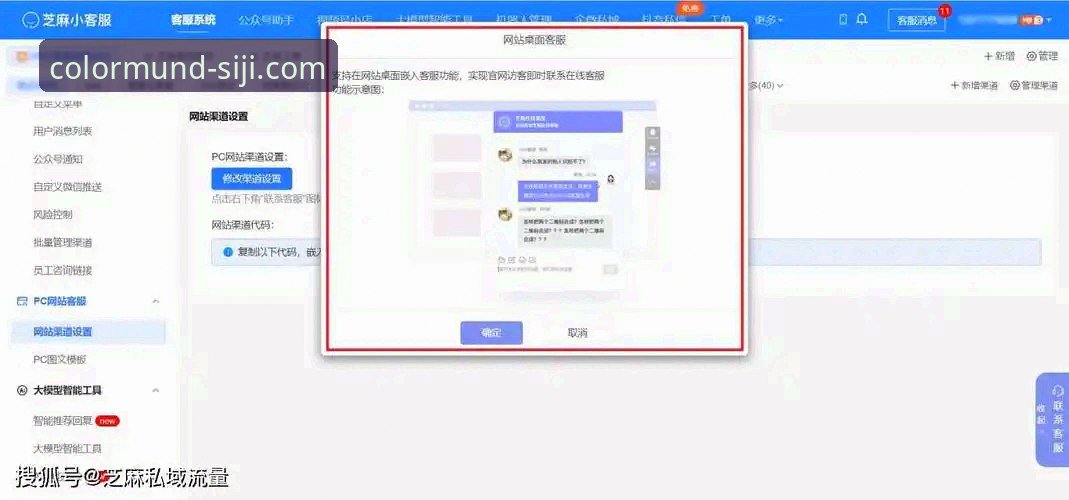 四季酒店客服攻略 如何利用四季官网平台获取最佳客服服务?