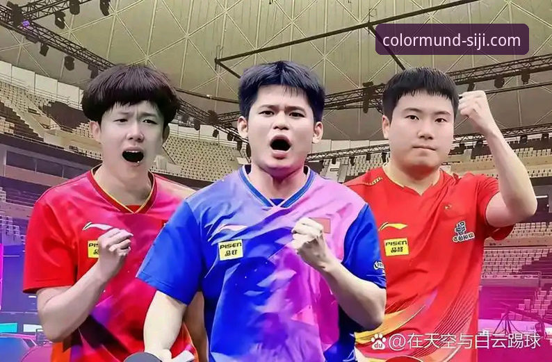 从世乒赛男团对决看中国乒乓的3大制胜秘诀——四季官网平台观赛体验分享
